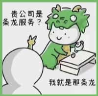 永年区国尊烟酒商行