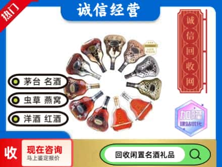 永年区回收XO