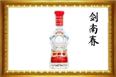 永年区剑南春回收水晶剑.jpg